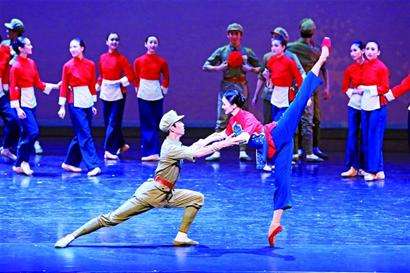 中央芭蕾舞团深情上演《沂蒙情》